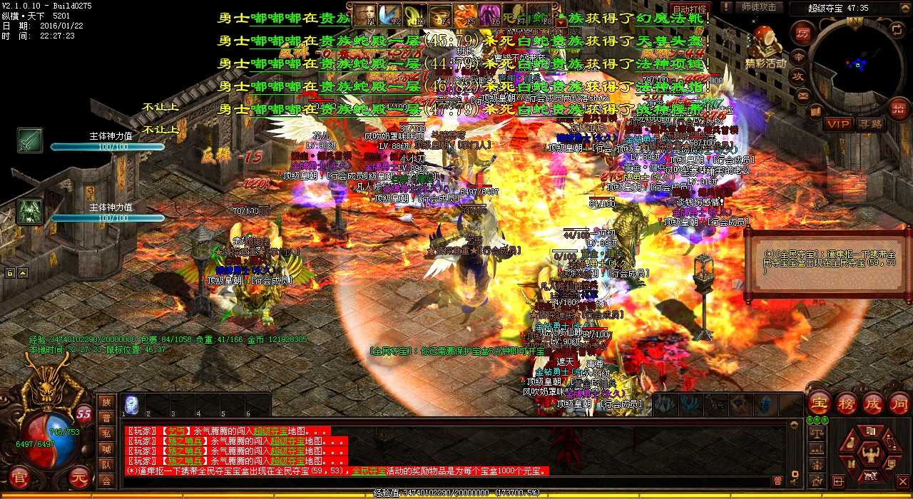 探秘海底地宫:精细地图指引闯关攻略!蟠龙传奇