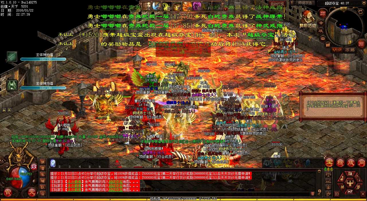 重获新生,探索传奇世界的转生玩法