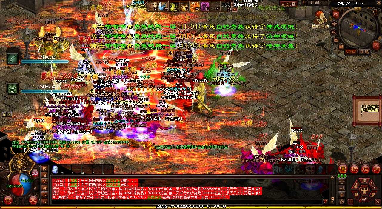 【热血传奇私服】哪个地图可以刷出镇妖利爪魔