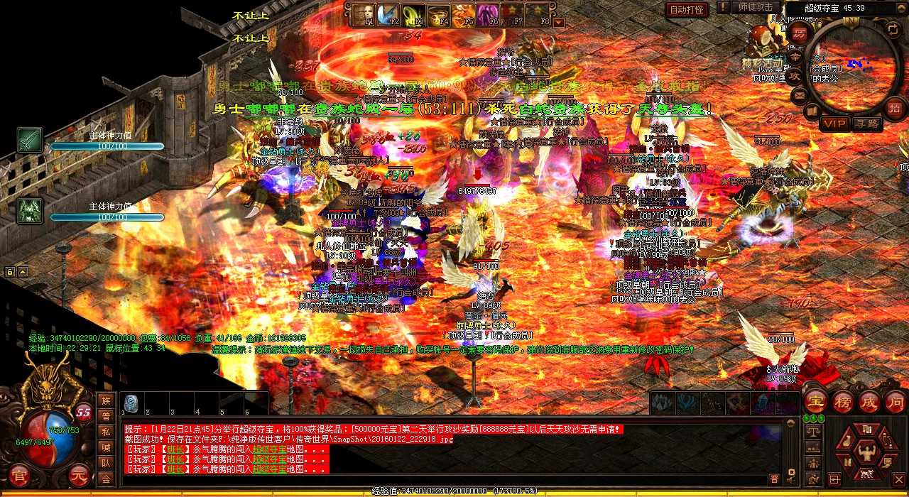 【热血传奇私服】伏羲手镯强化攻略,一次性get!