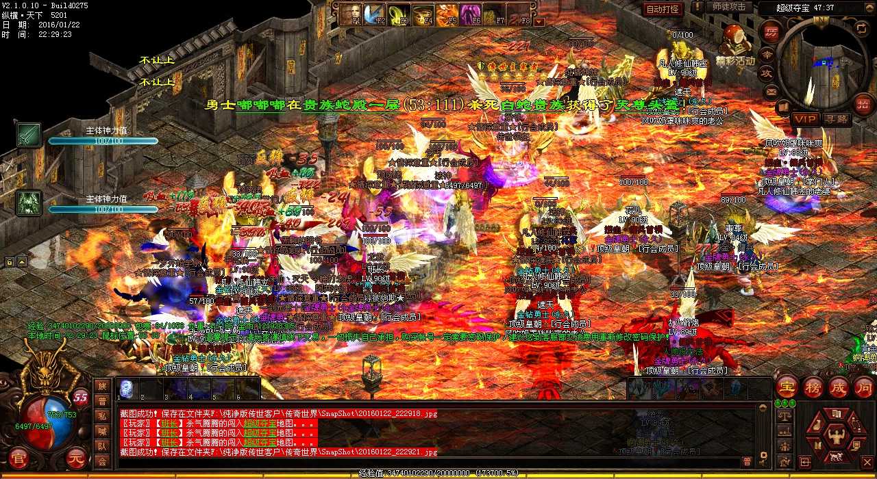【热血传奇私服】50级战士必备技能全解析!