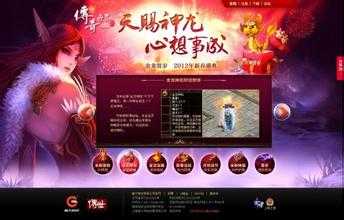【热血传奇sf攻略】暗影修罗的实战技巧!