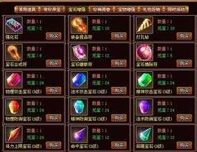 乐趣无限!玩热血传奇sf畅快无比——绝佳体验热血传奇私服
