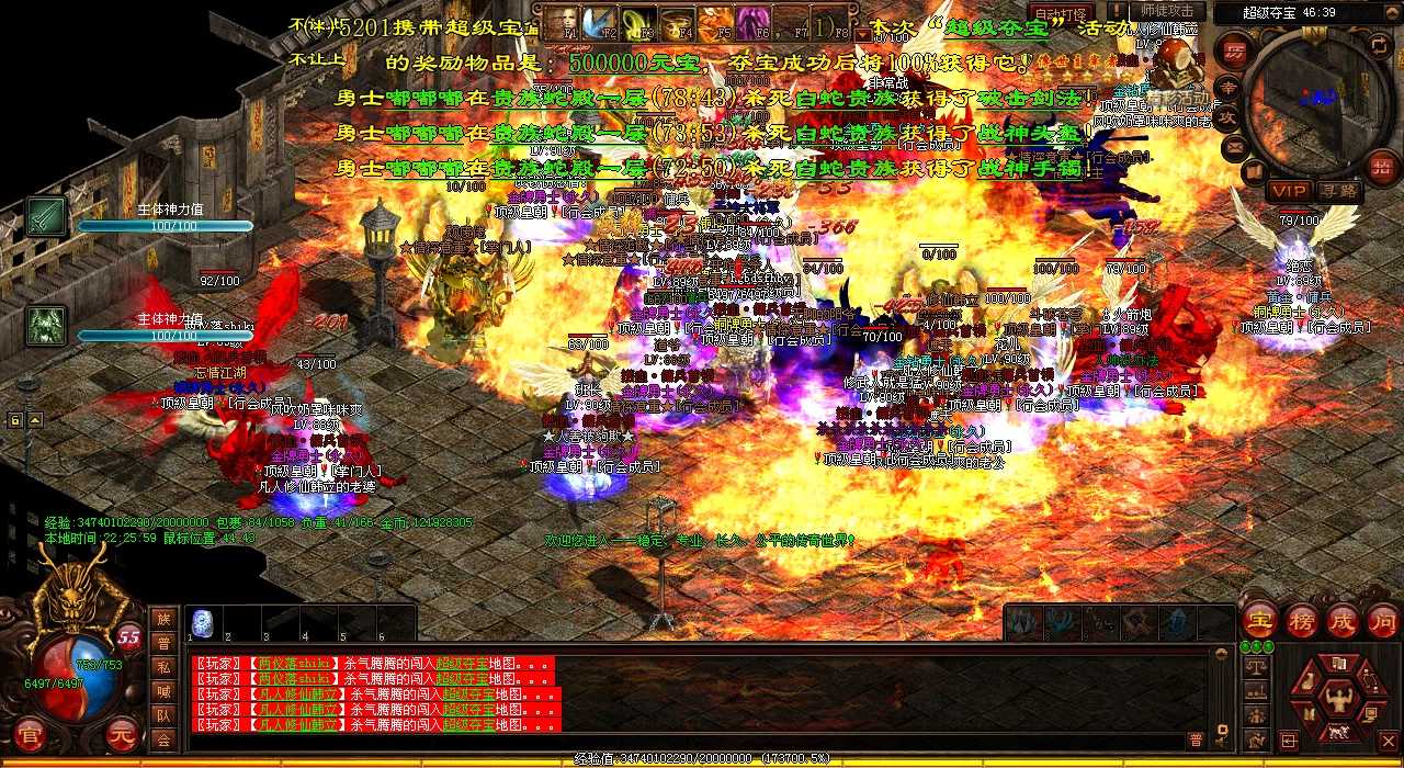 探寻幻境之地形,发现隐藏热血传奇sf趣味奥秘