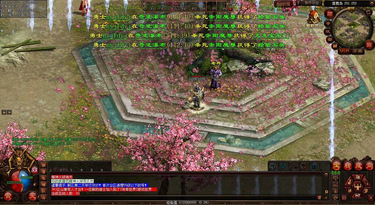 ��Ѫ����sf��ĸ߼���������������